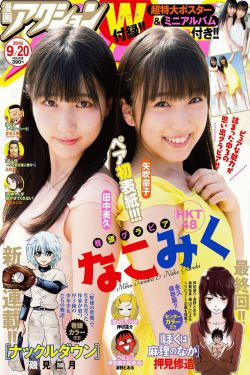 完美世界123集免费完整版